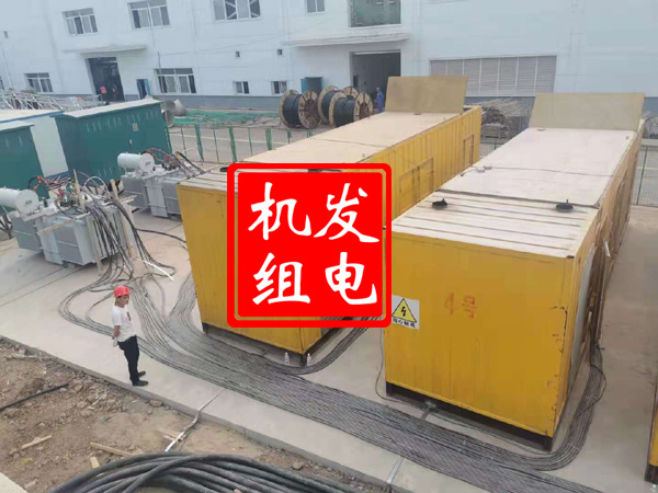 尖扎发电机租赁必备常识