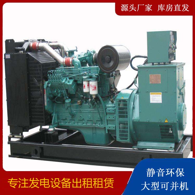 尖扎出租发电机教您康明斯发电机怎样开启
