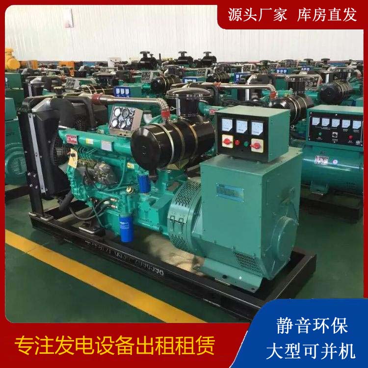 尖扎租赁发电机的原理是什么