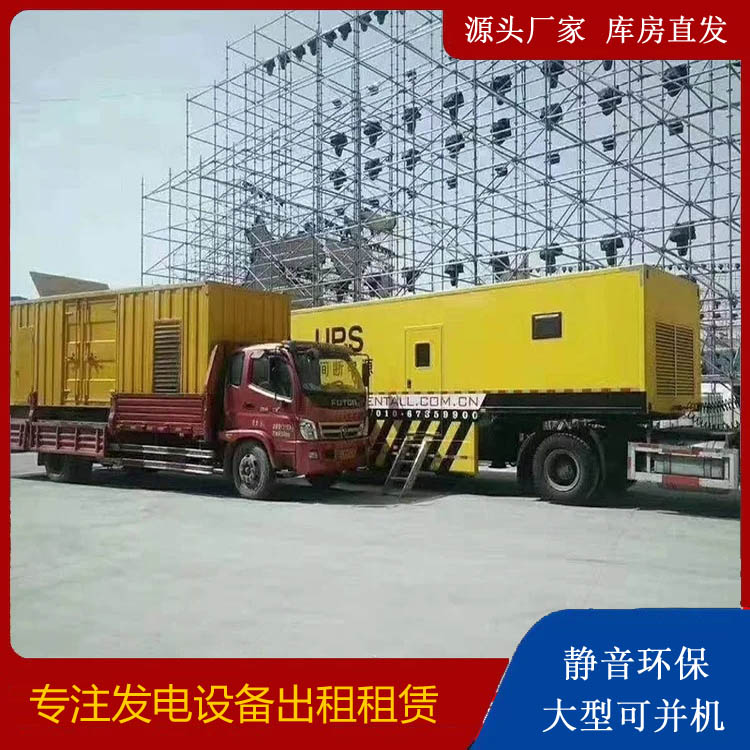 尖扎有哪些常见的发电机组输出电压类型？